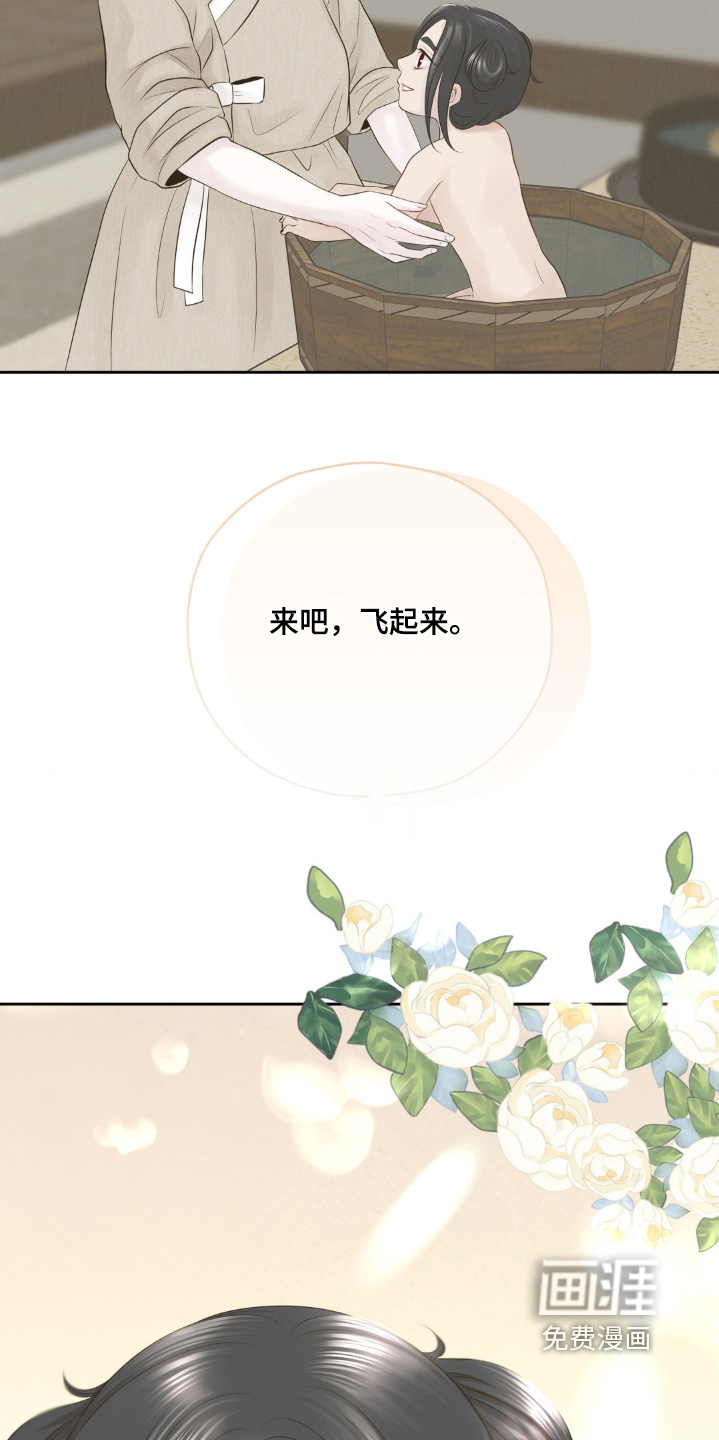第28话 第14页