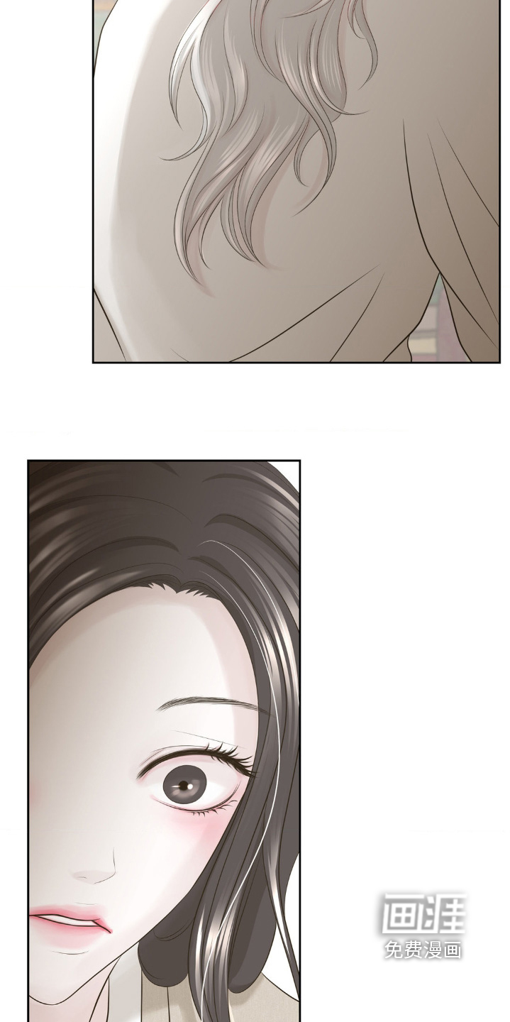第27话23