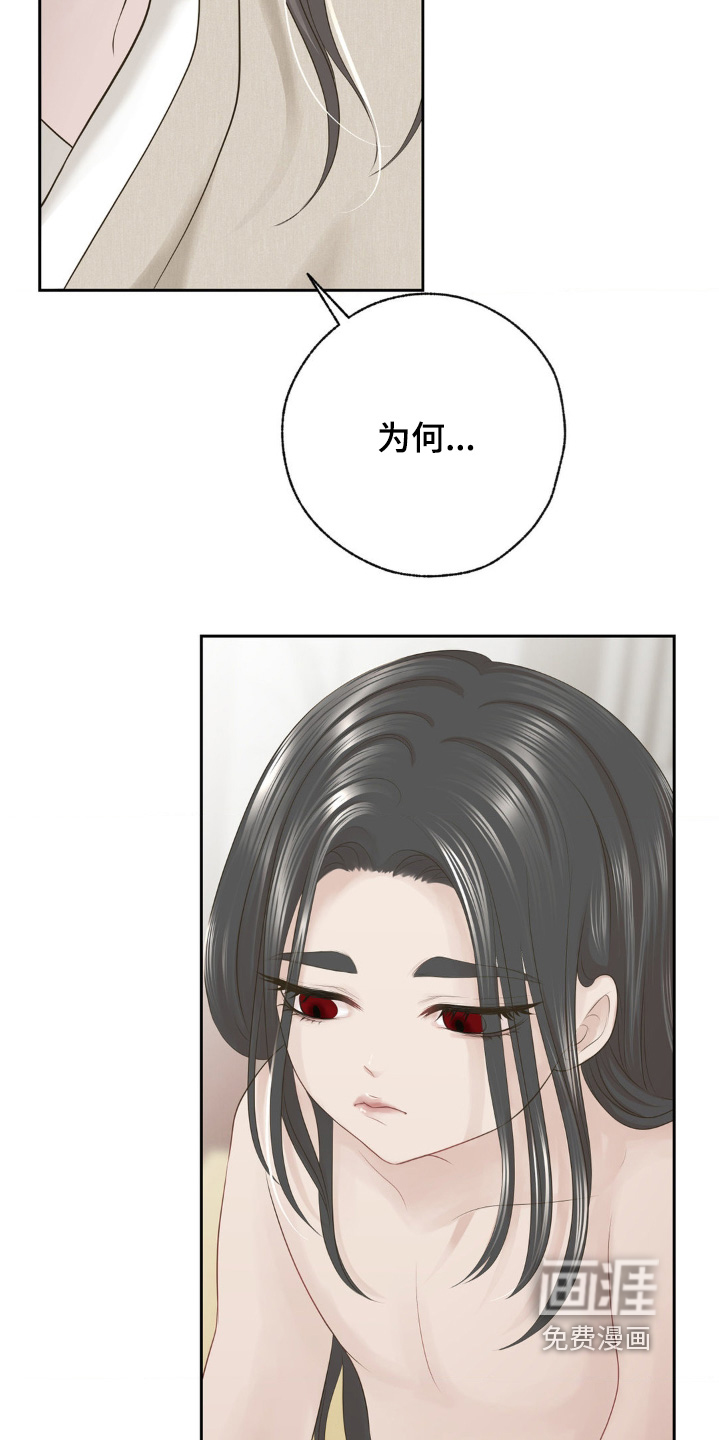 第27话24