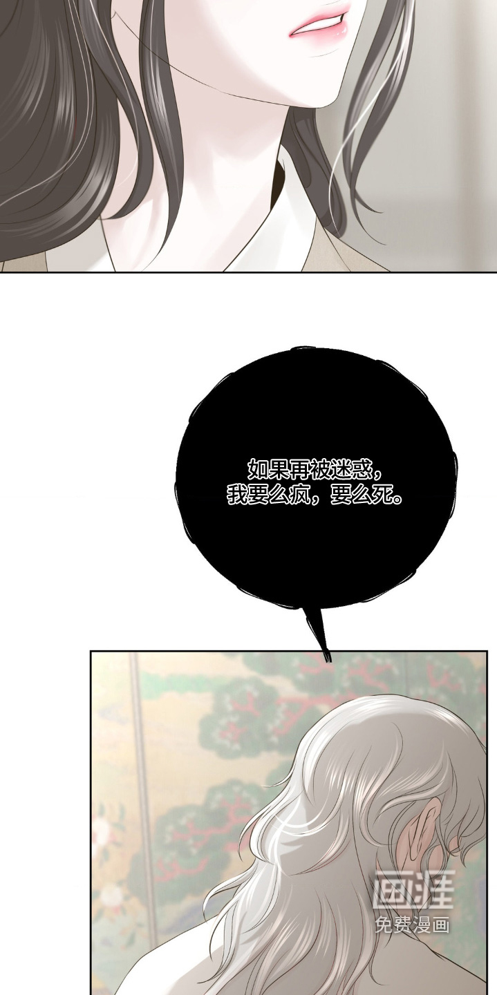 第27话22