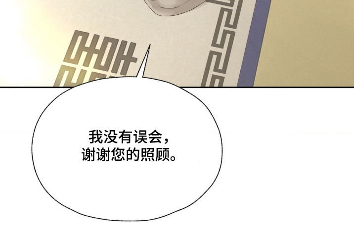 第27话15