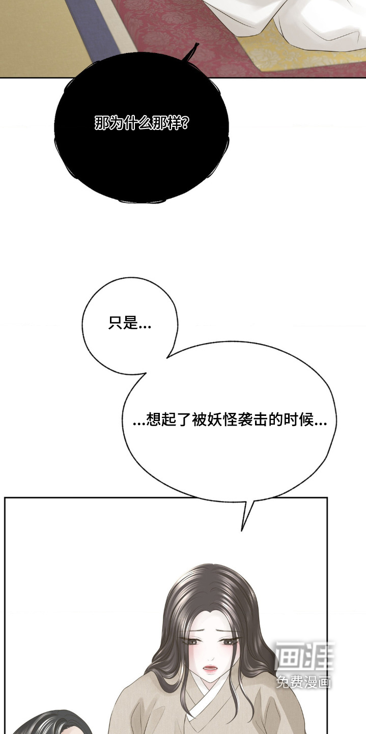 第27话17
