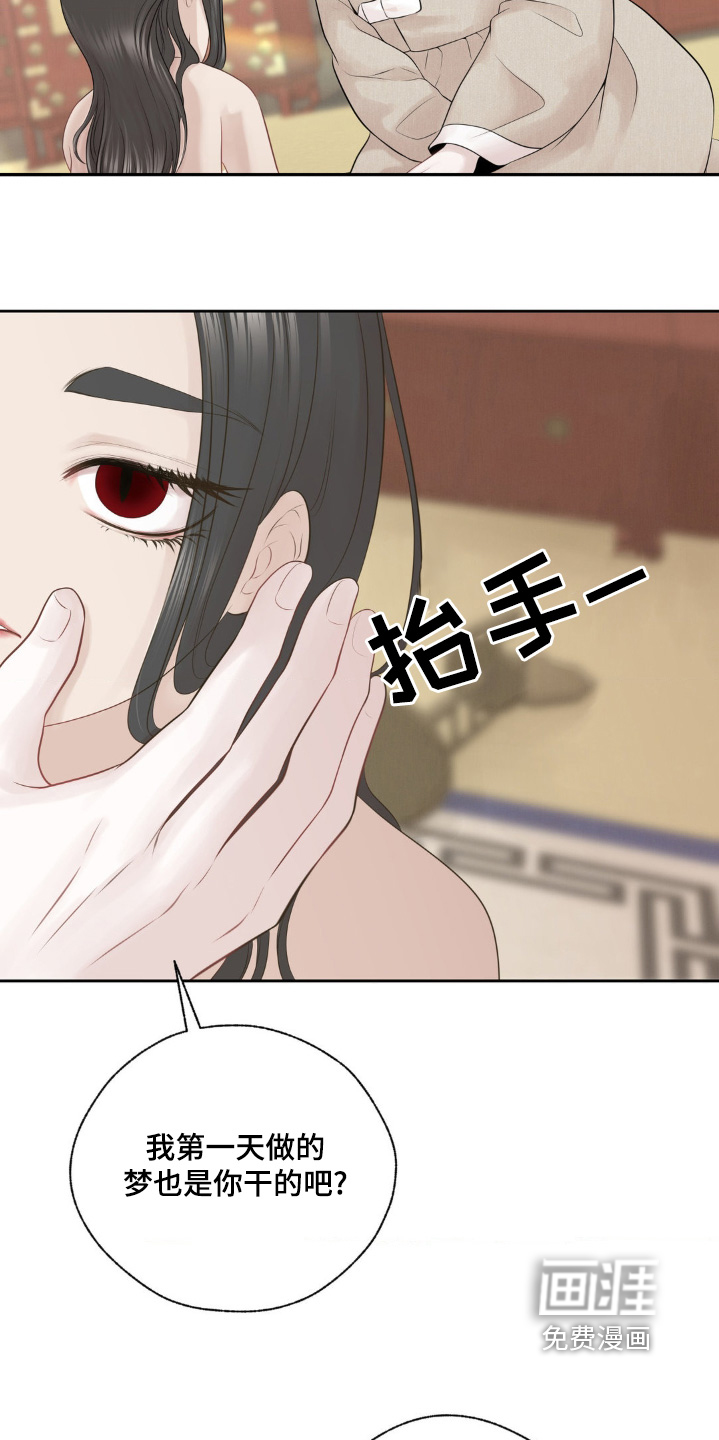 第27话26