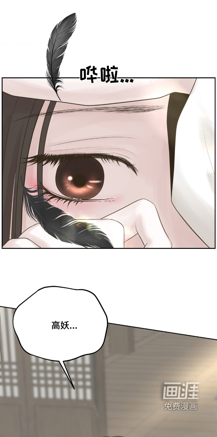 第27话3