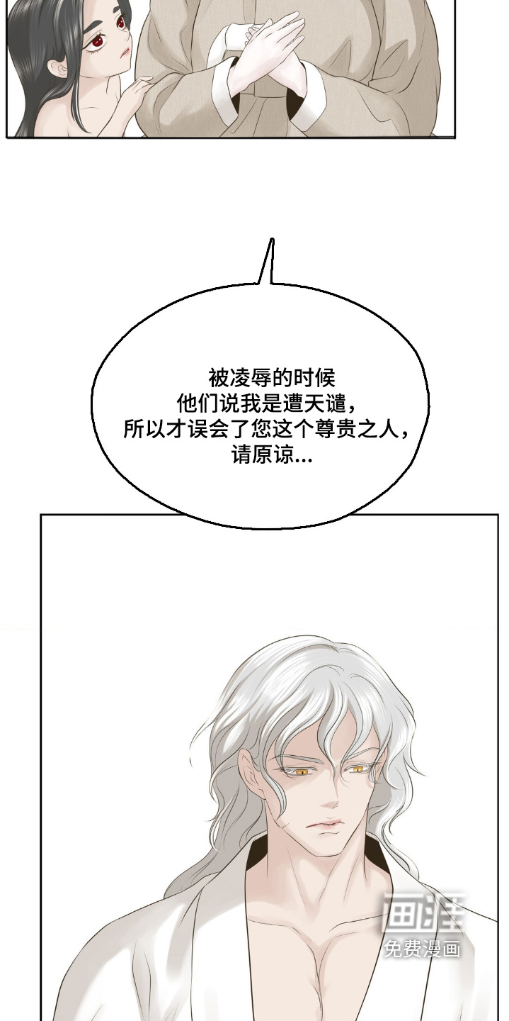第27话18