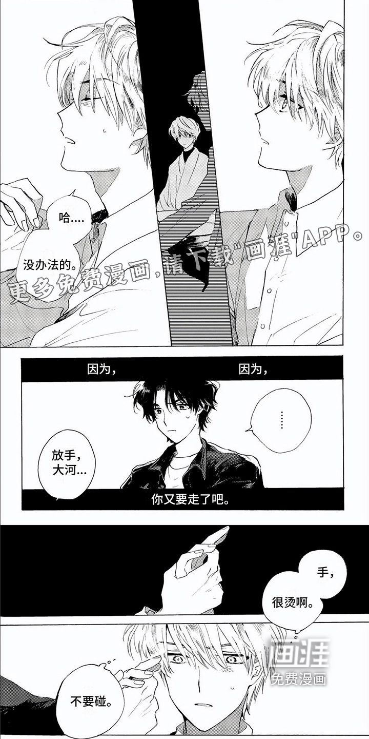 第14话0