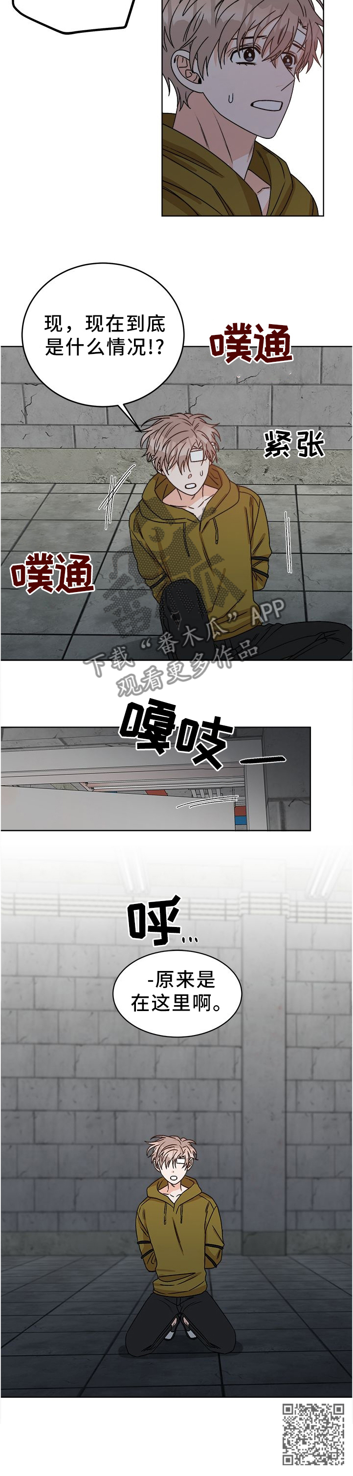 第25话 第7页