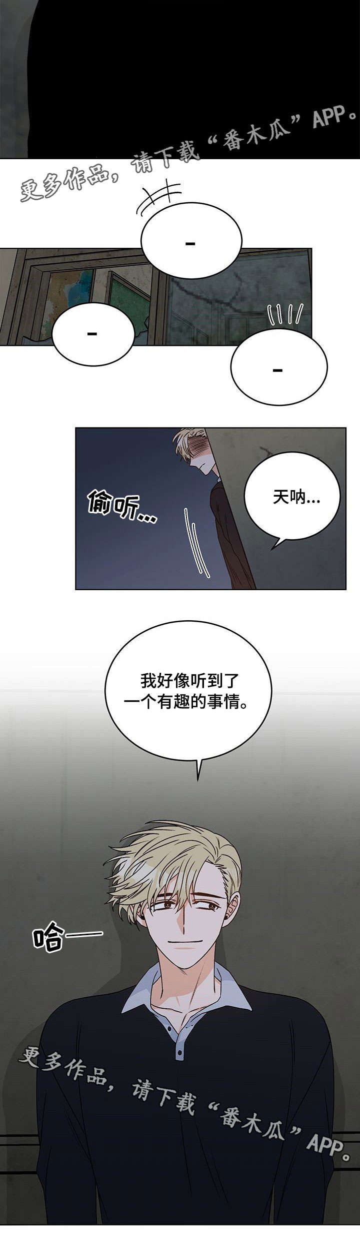 第16话 第14页