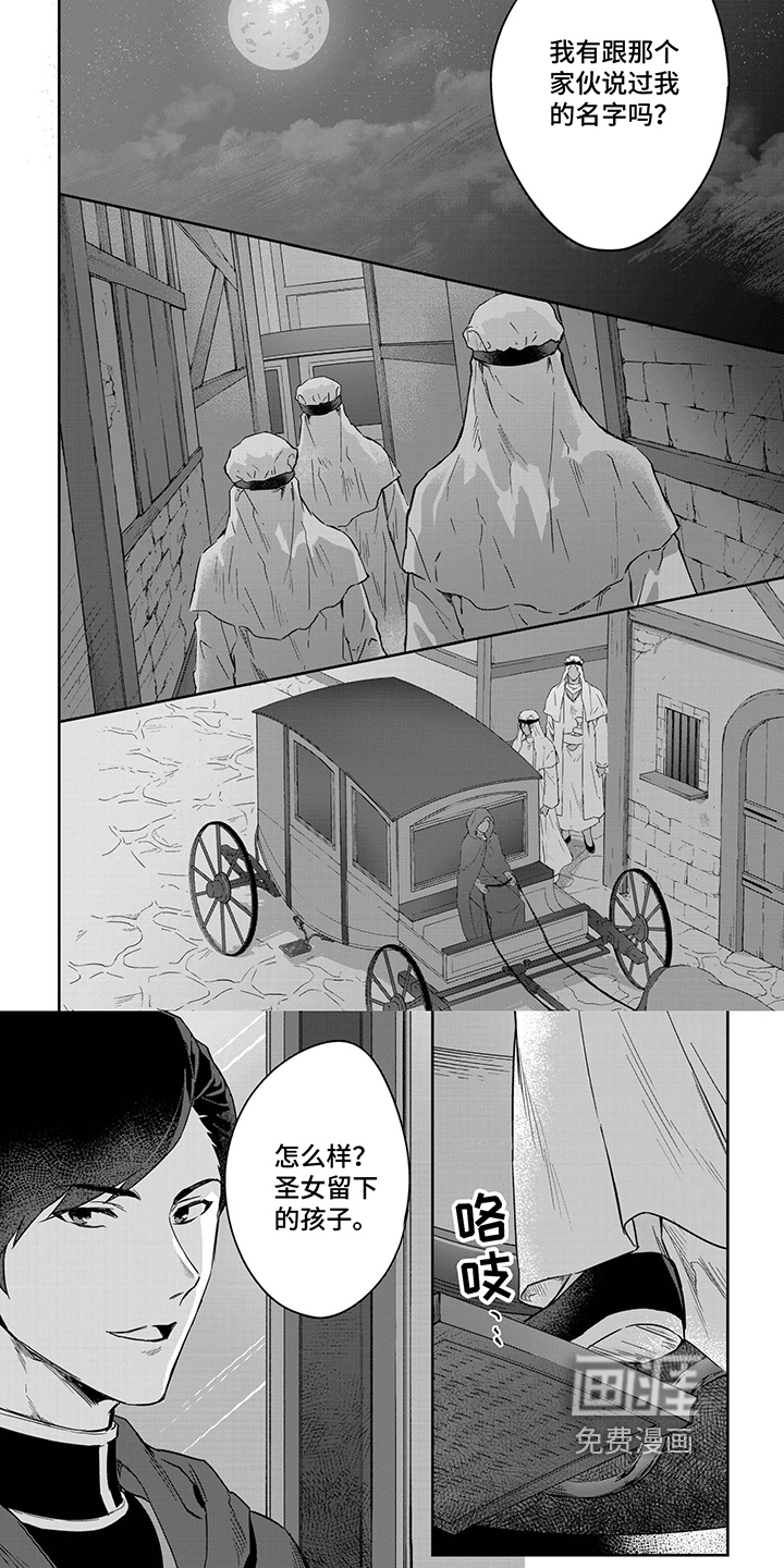 第32话4