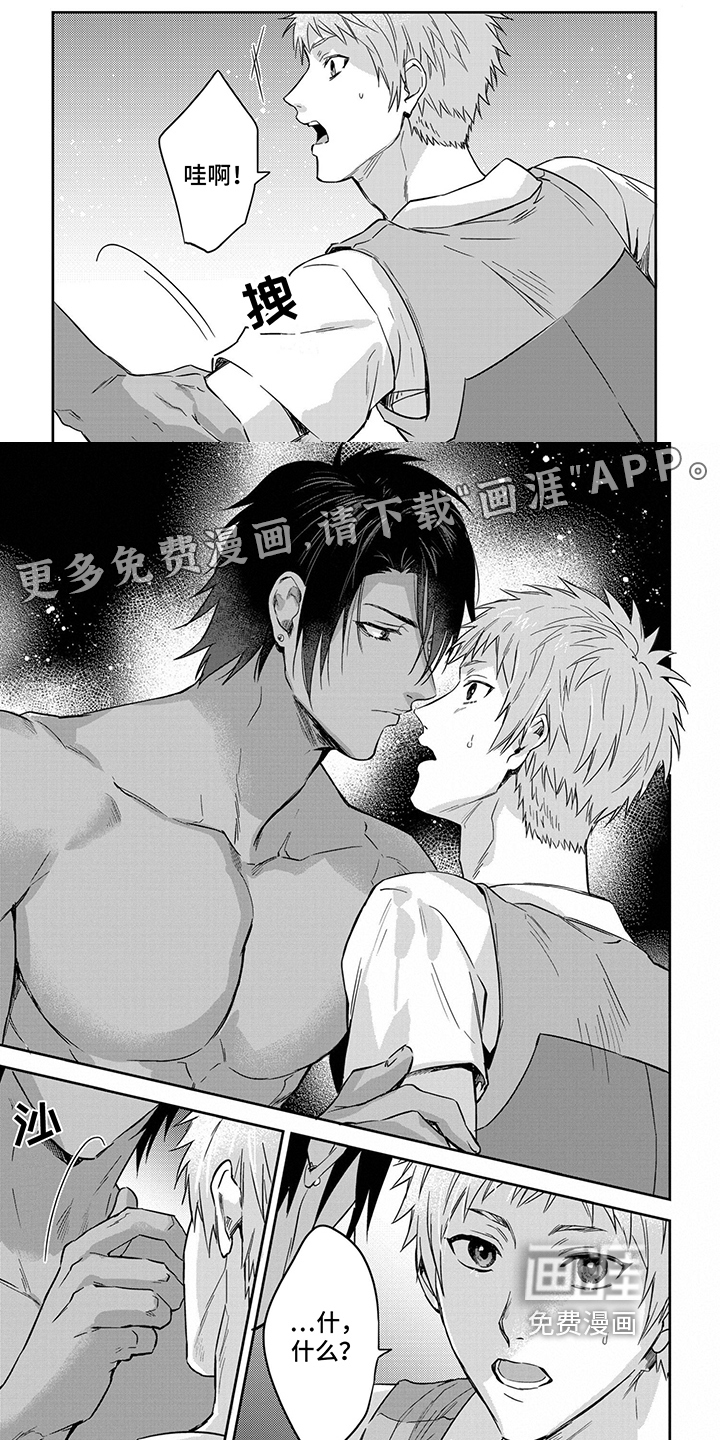 第32话0