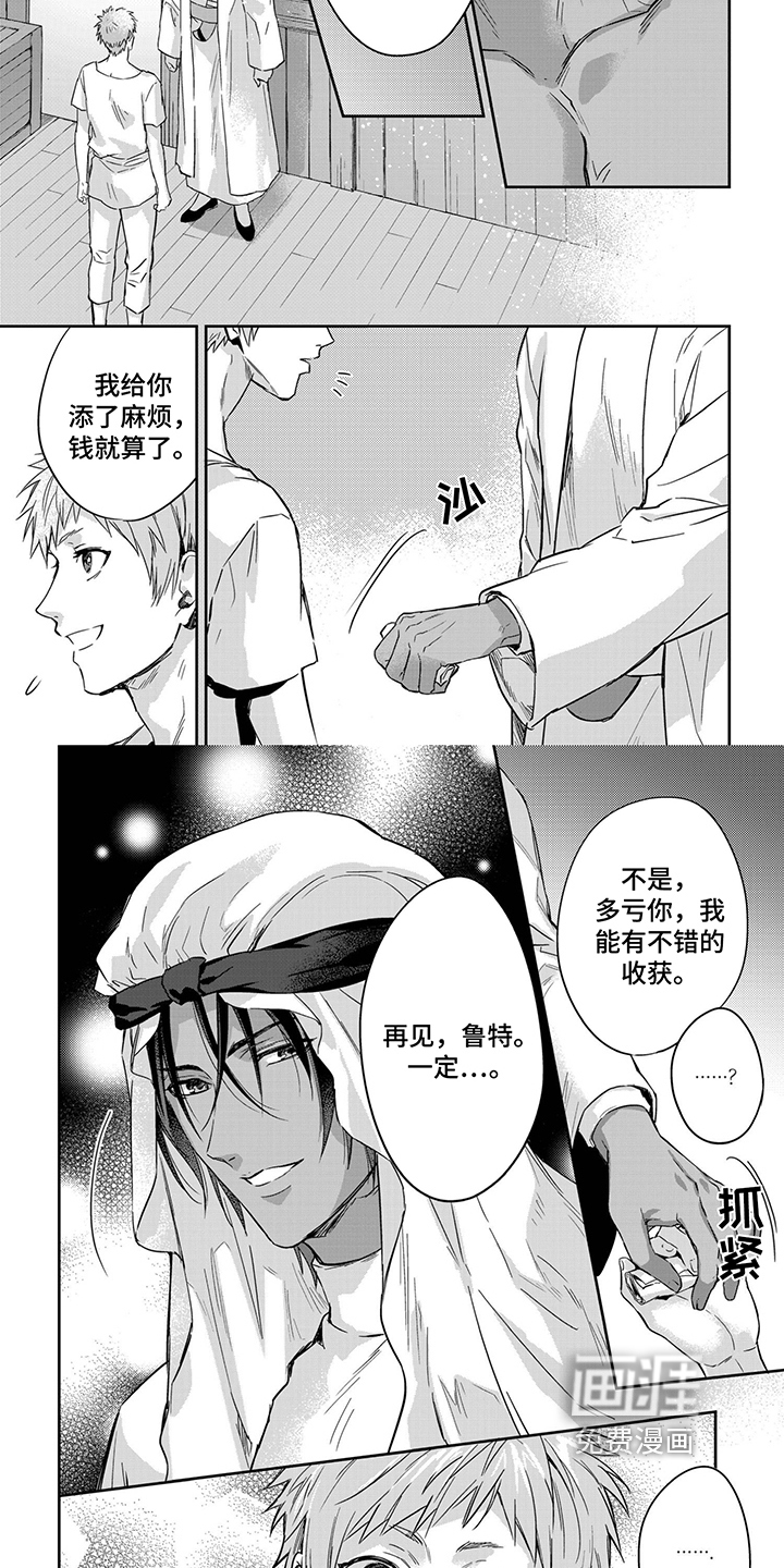 第32话2
