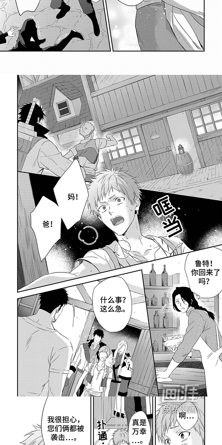 第24话2