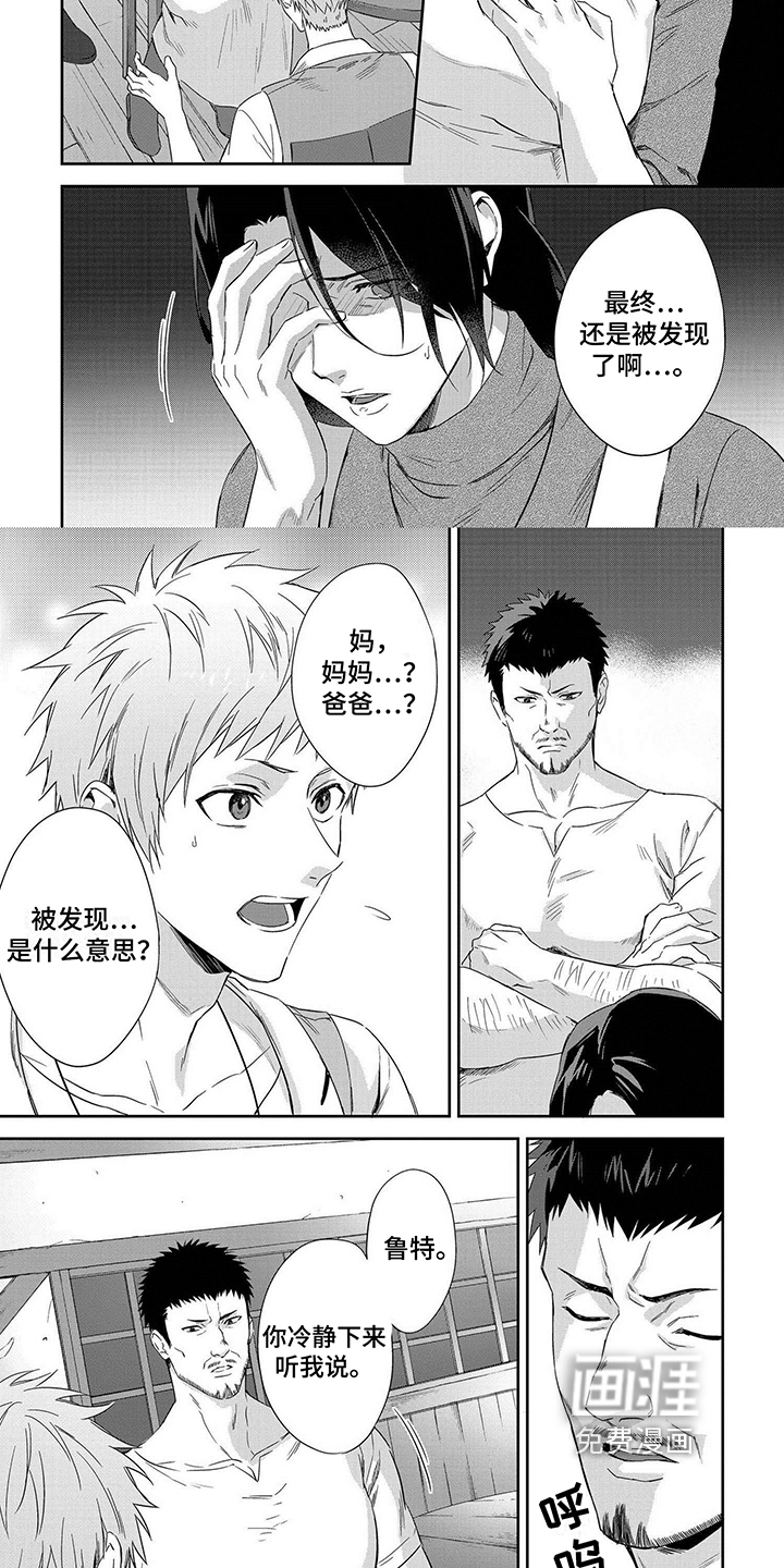 第24话4