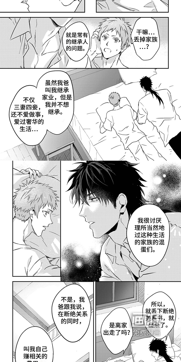 第19话1