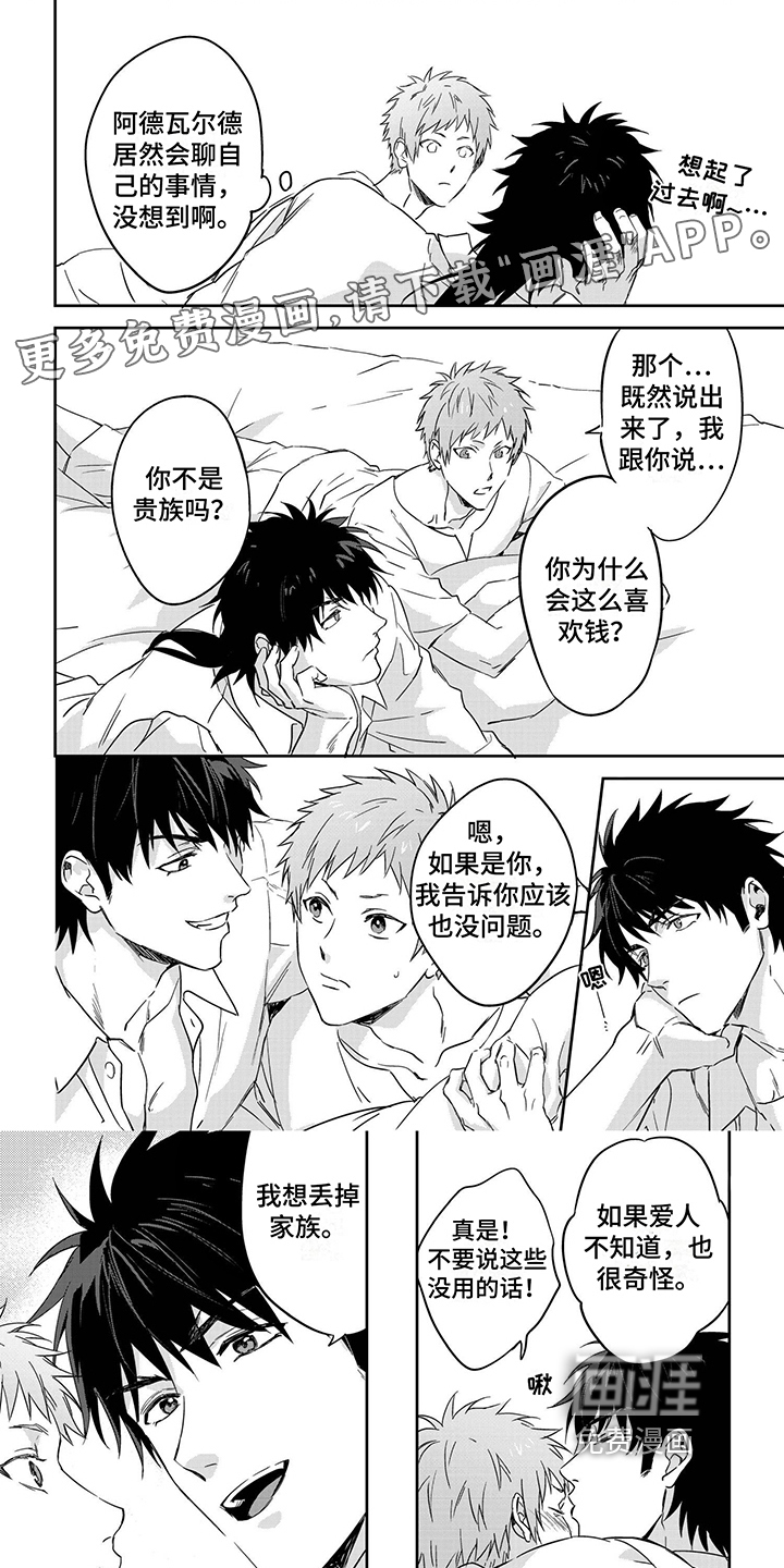 第19话0