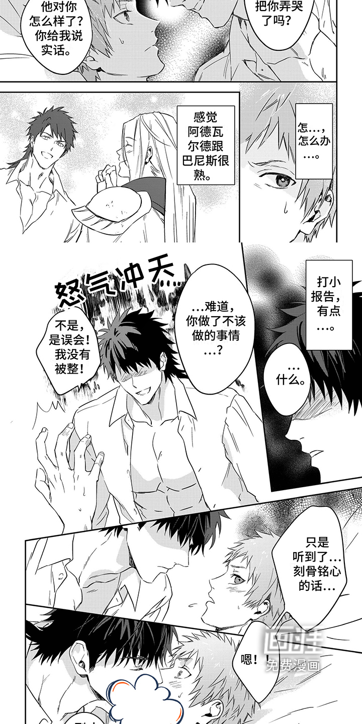 第19话4