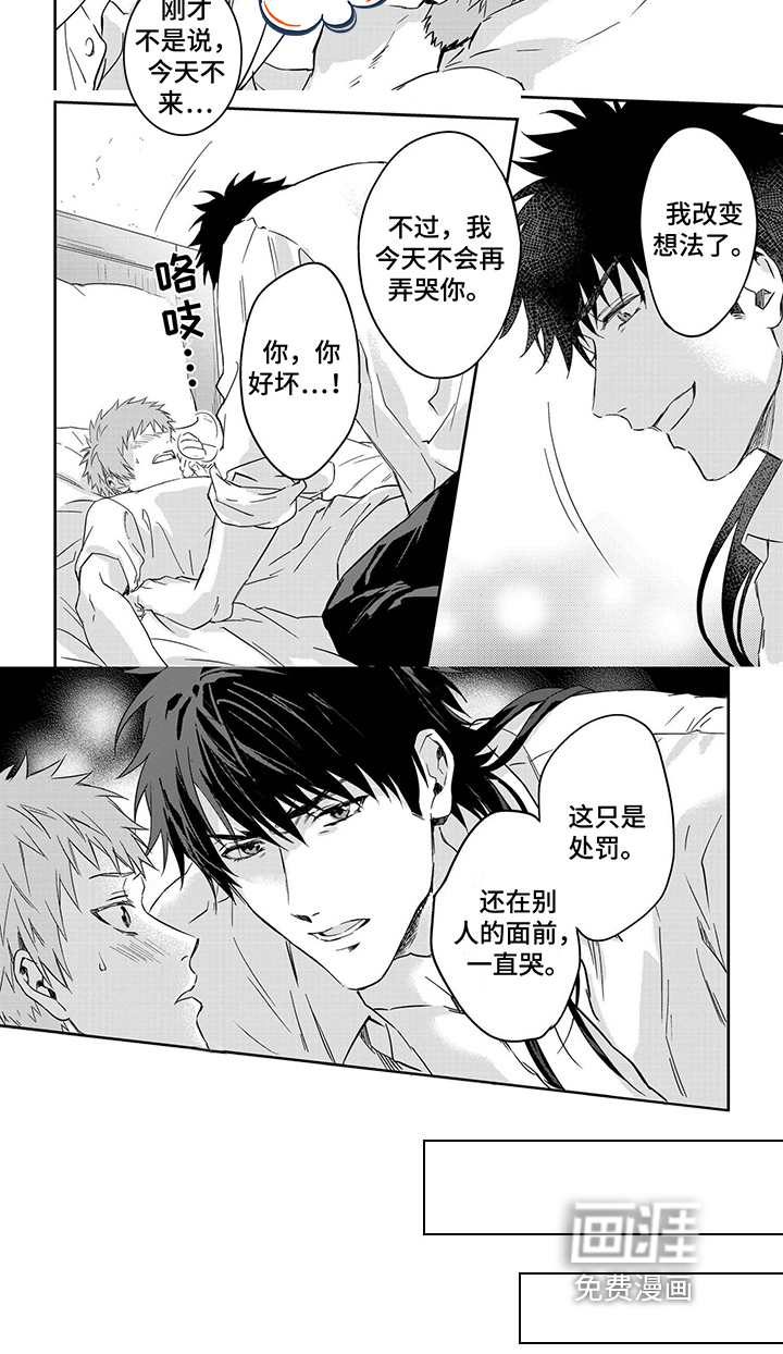 第19话5