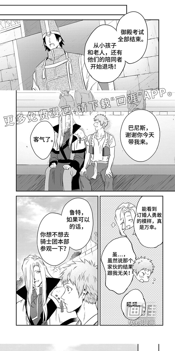 第16话0