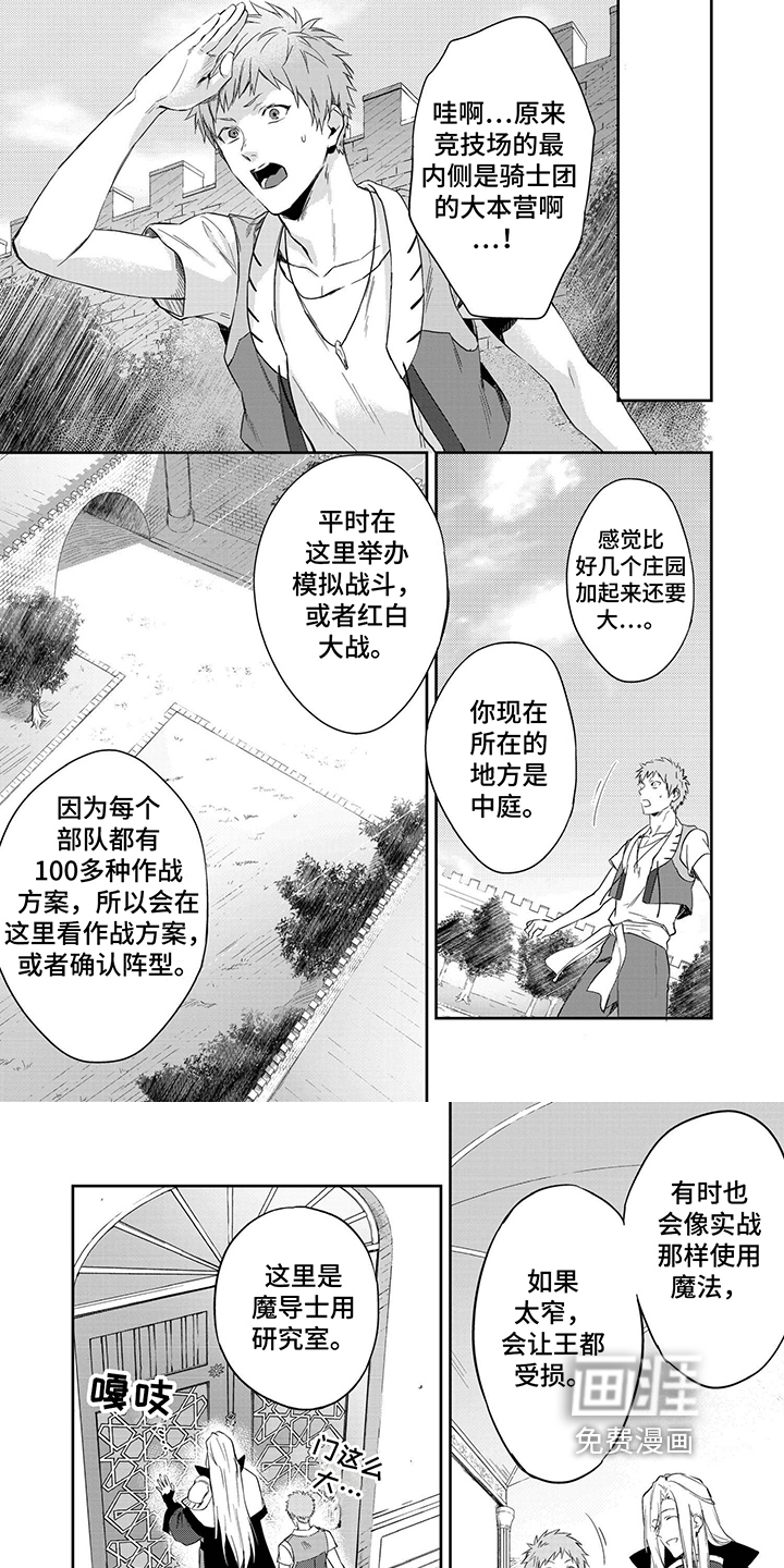第16话1
