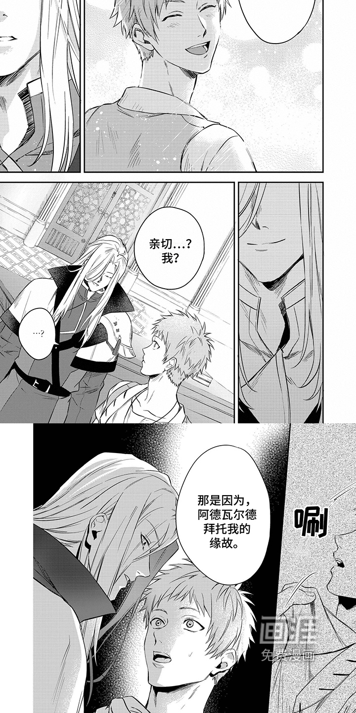 第16话4