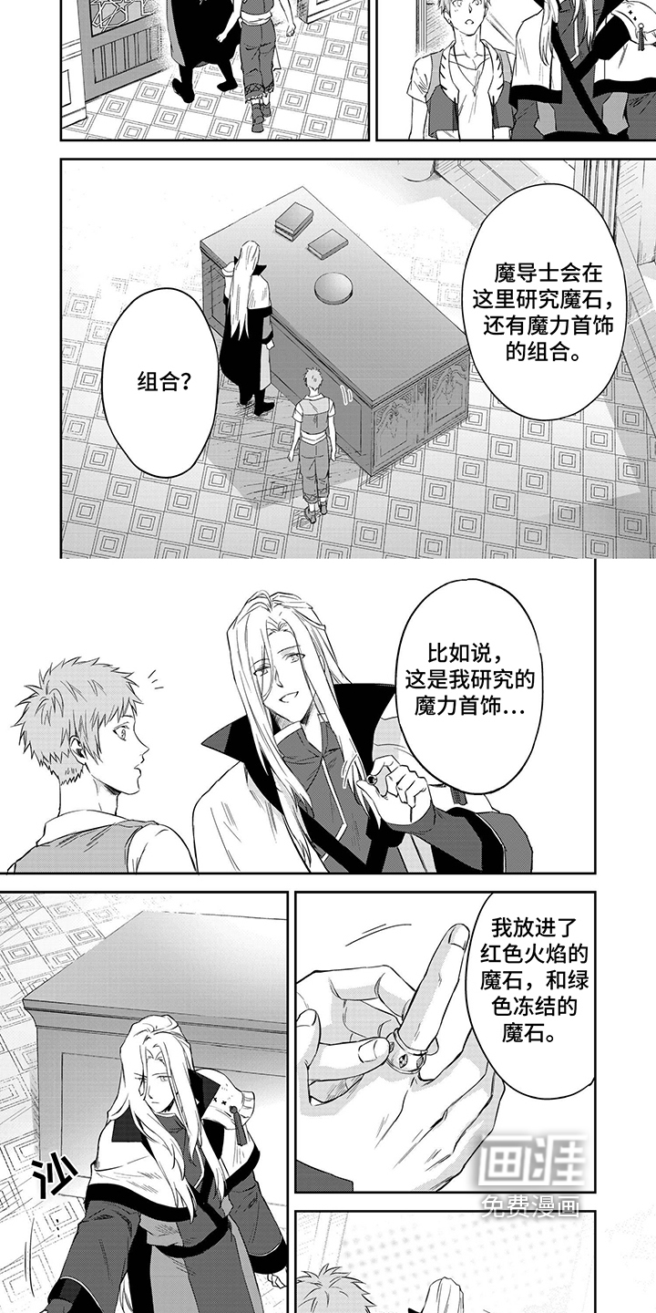 第16话2