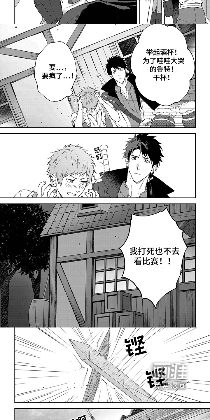 第13话5