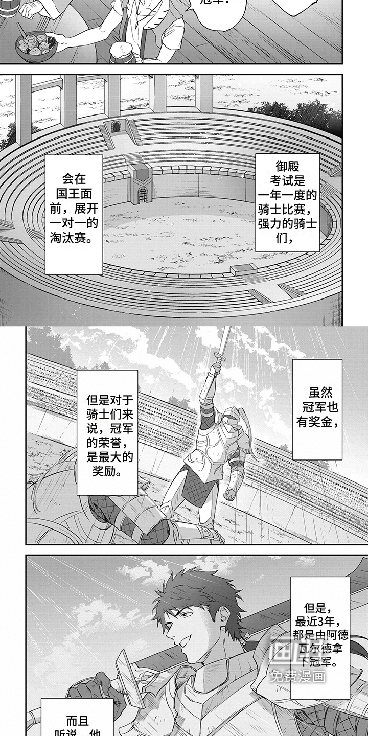 第13话1
