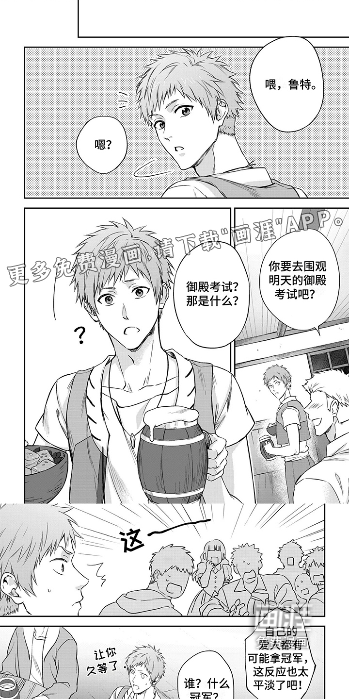 第13话0