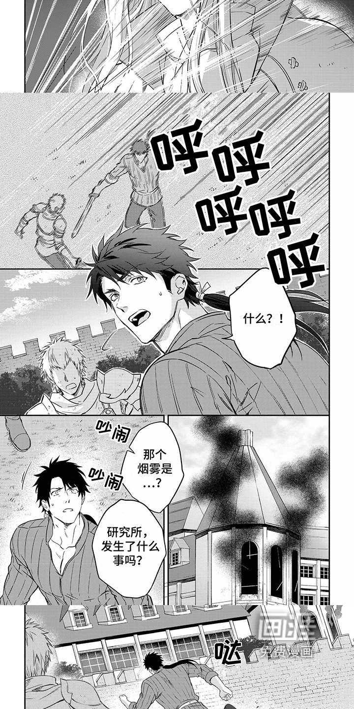 第10话2
