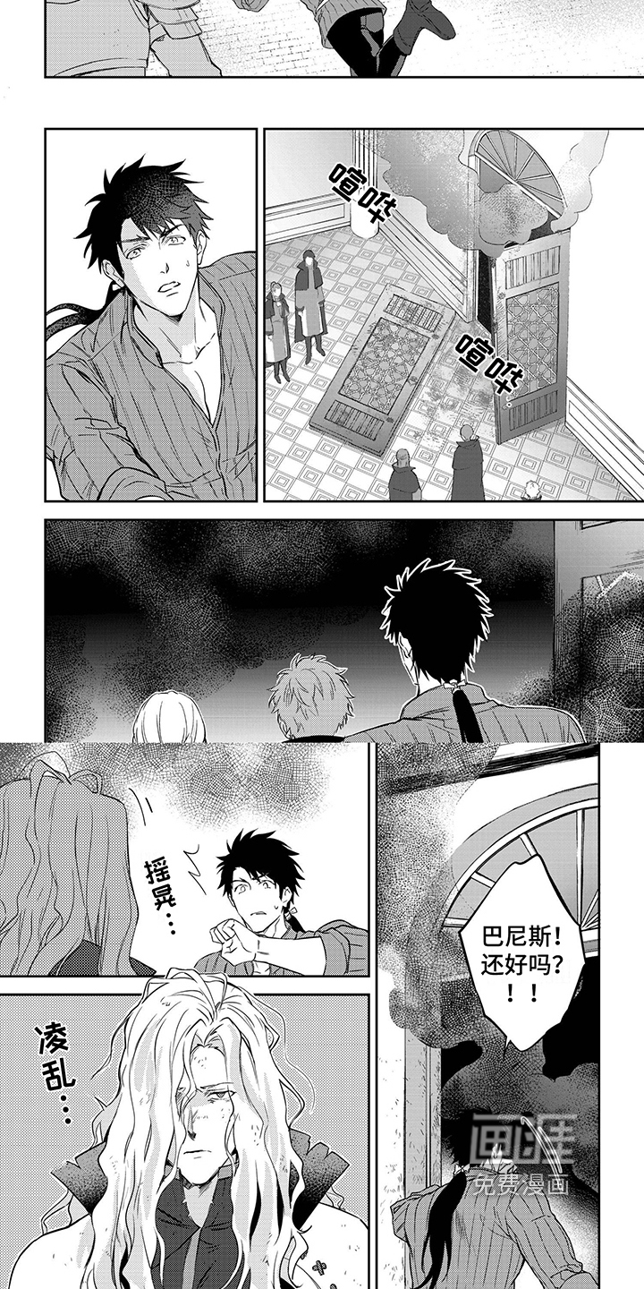第10话3