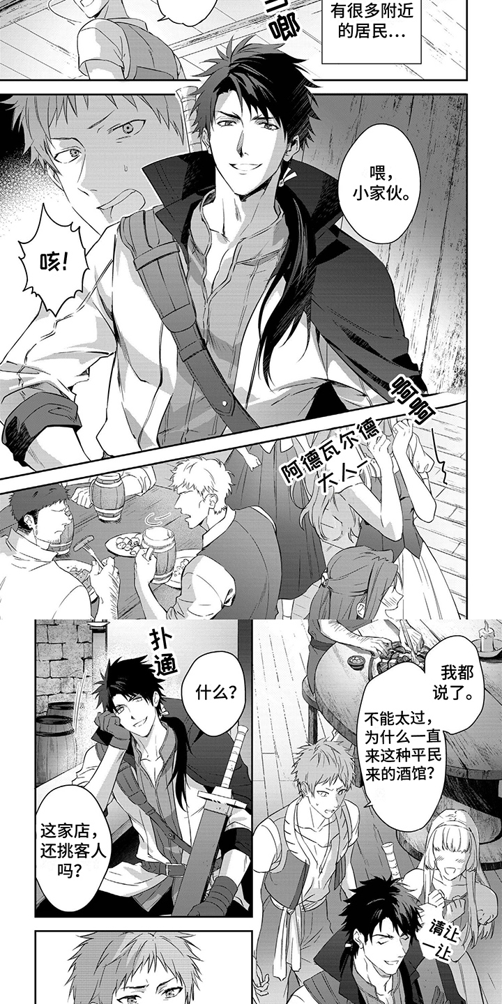 第1话3
