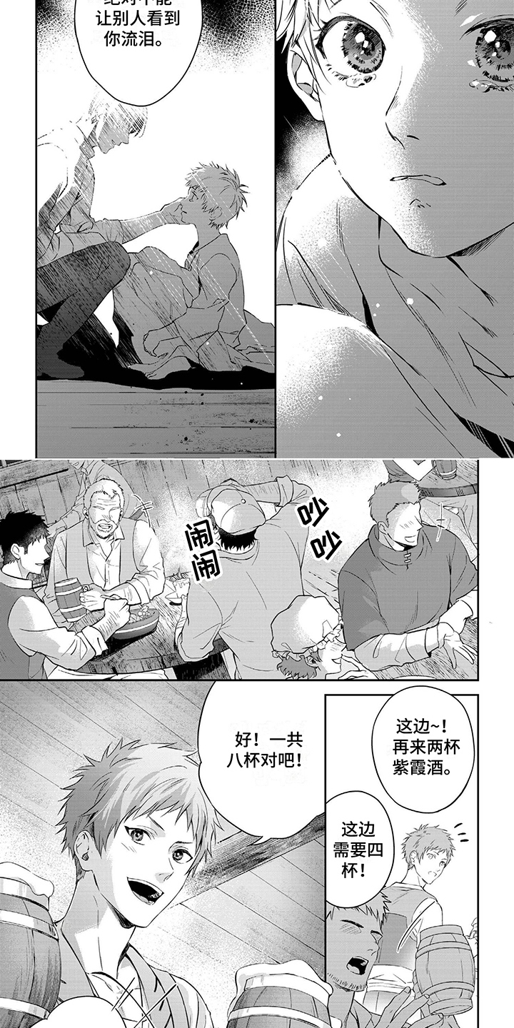 第1话1