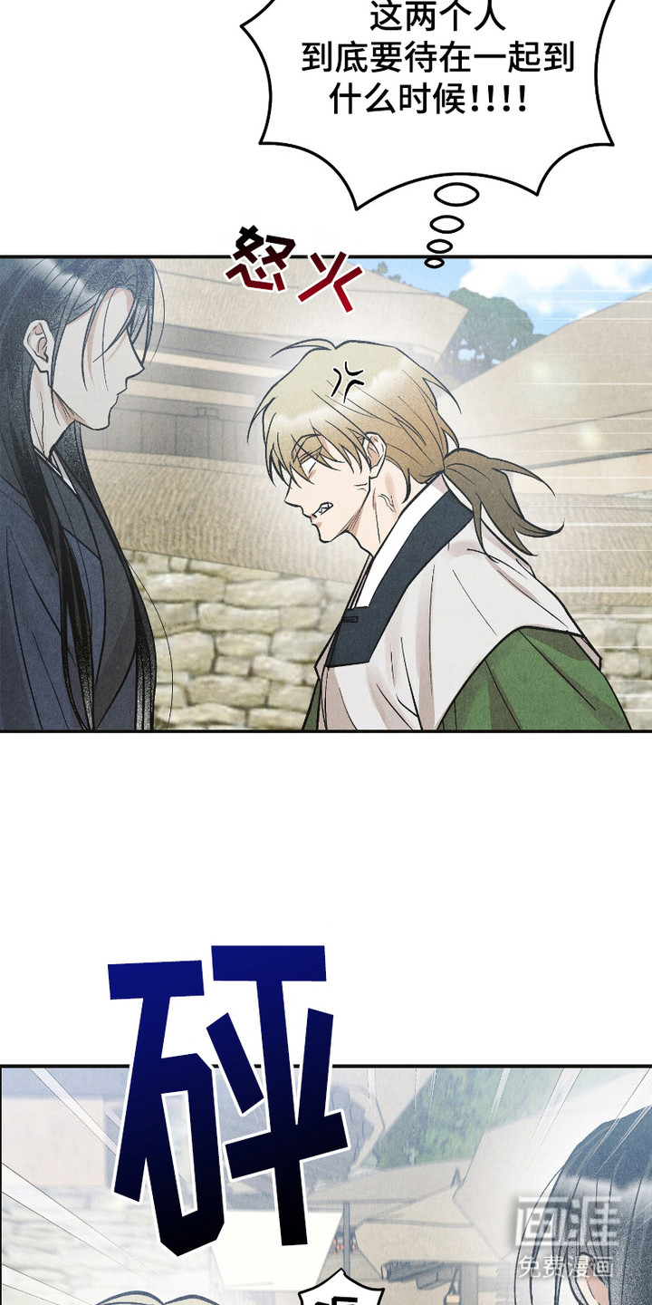 第14话 第10页