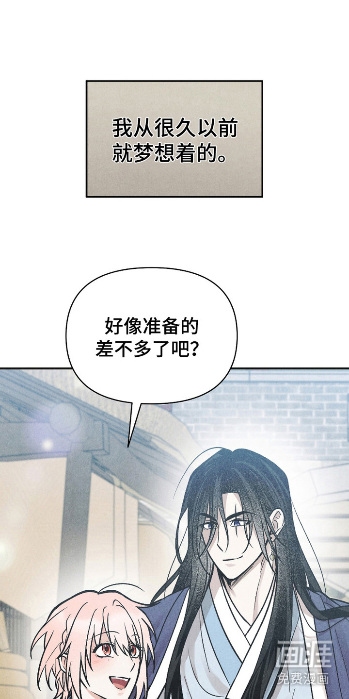 第14话 第3页