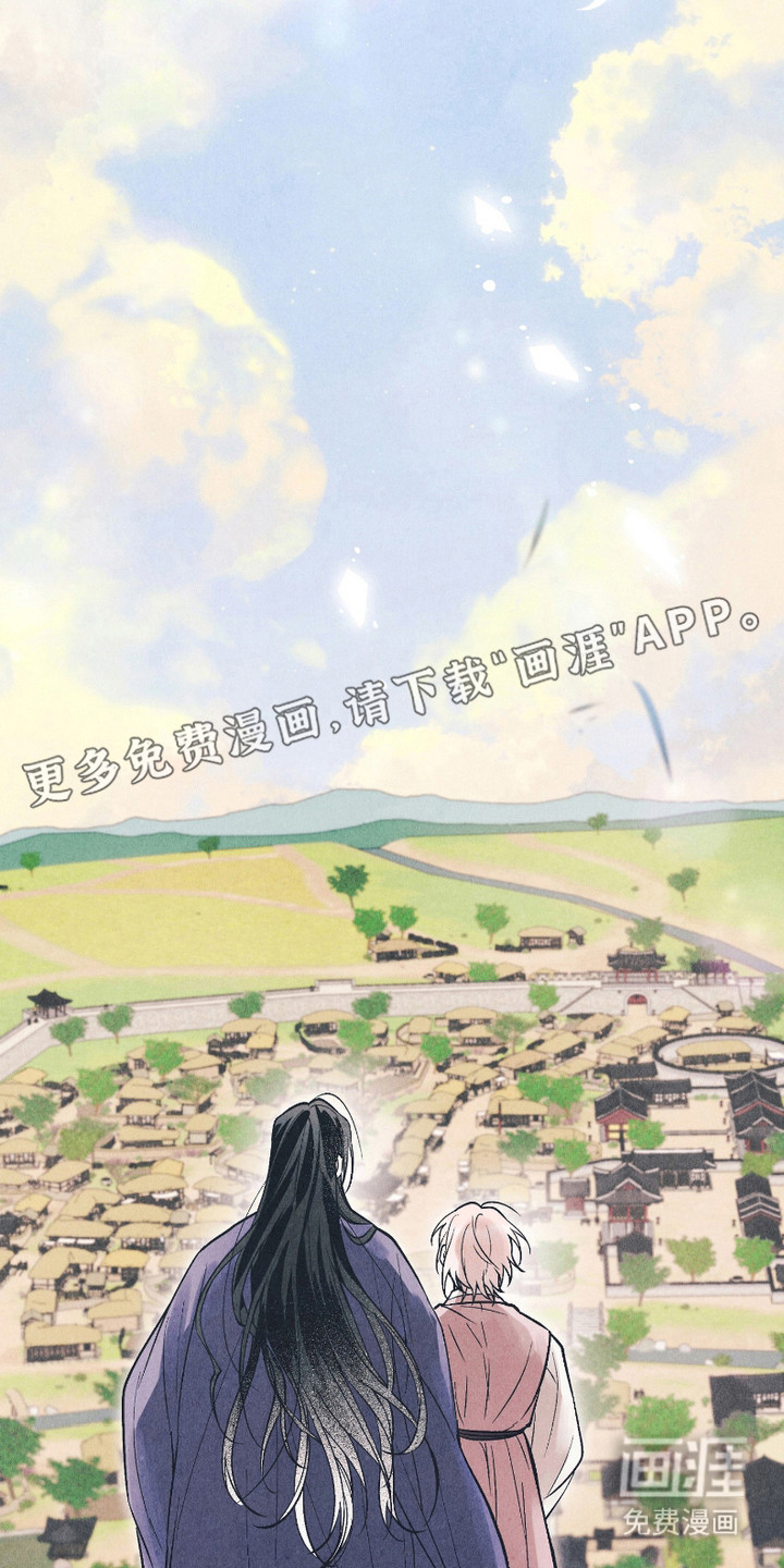 第14话 第16页
