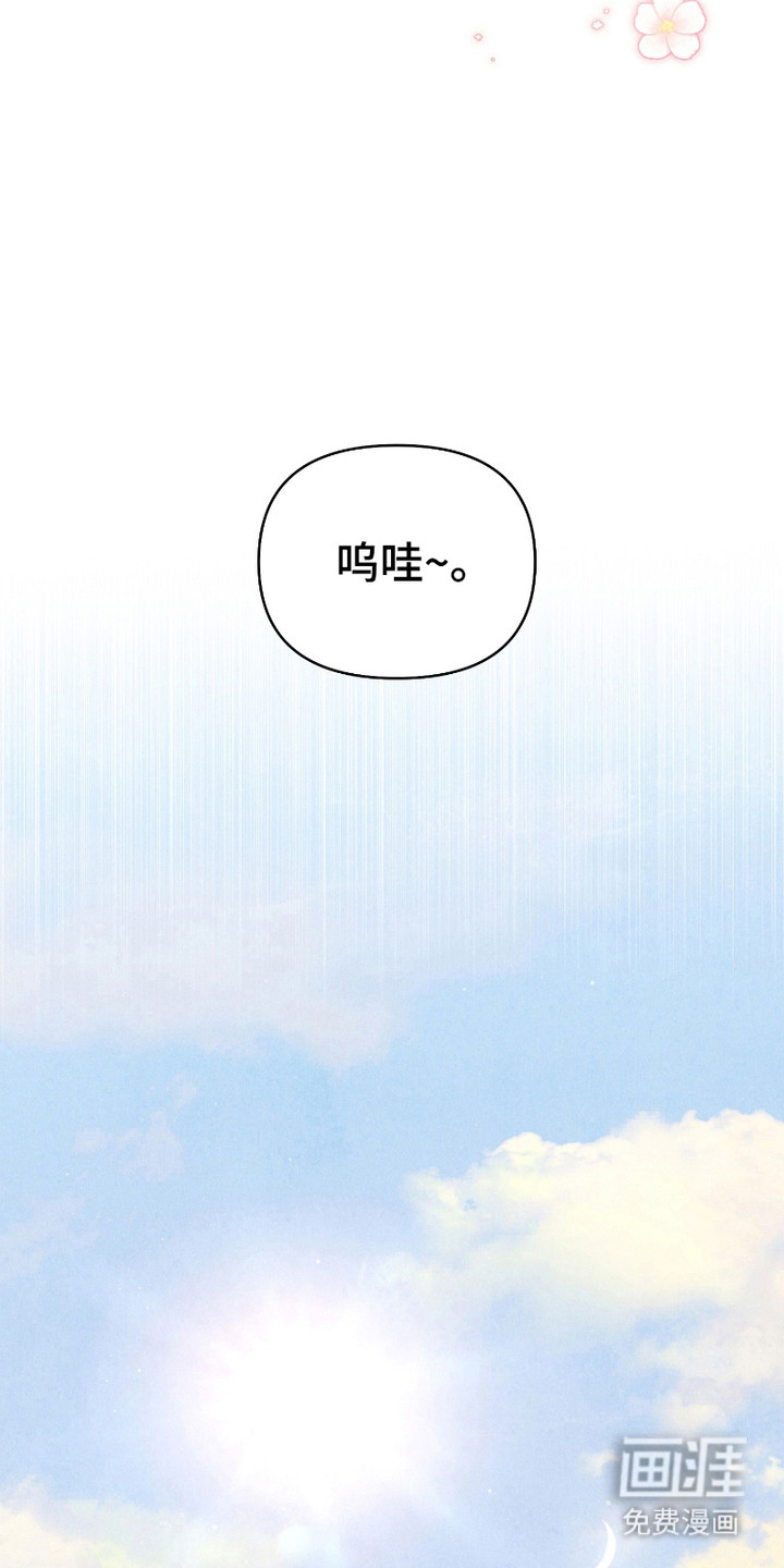 第14话 第15页