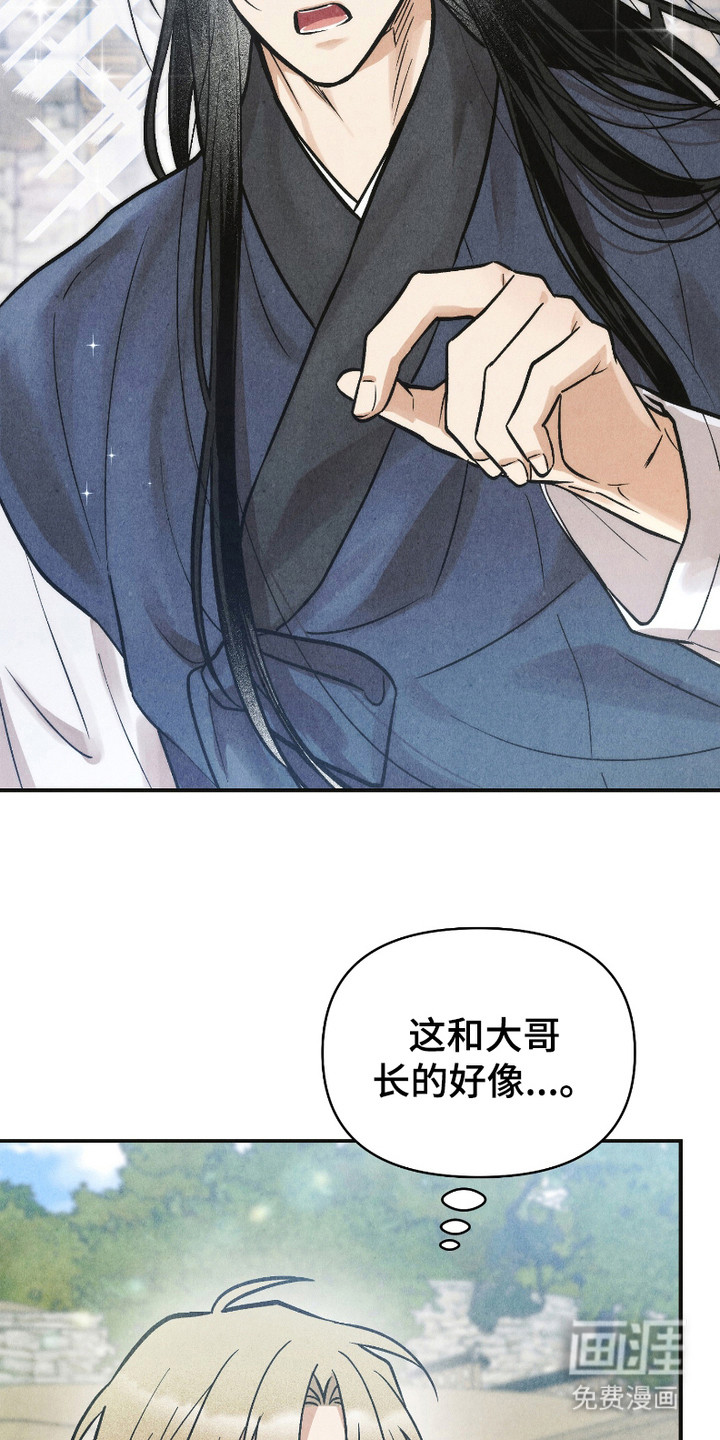 第14话 第13页