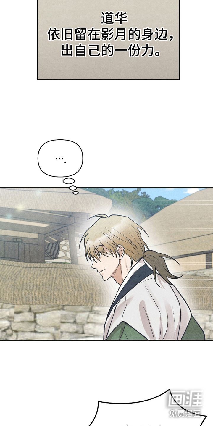 第14话 第9页