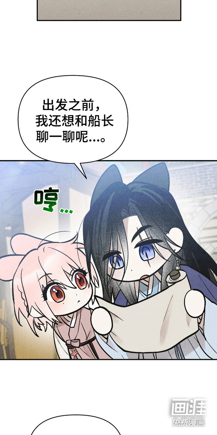 第14话 第7页