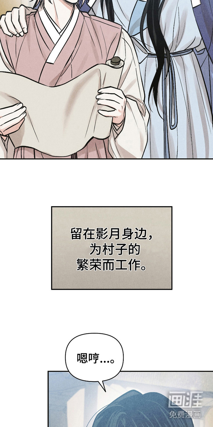 第14话 第4页
