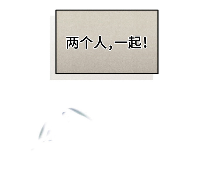 第14话 第20页