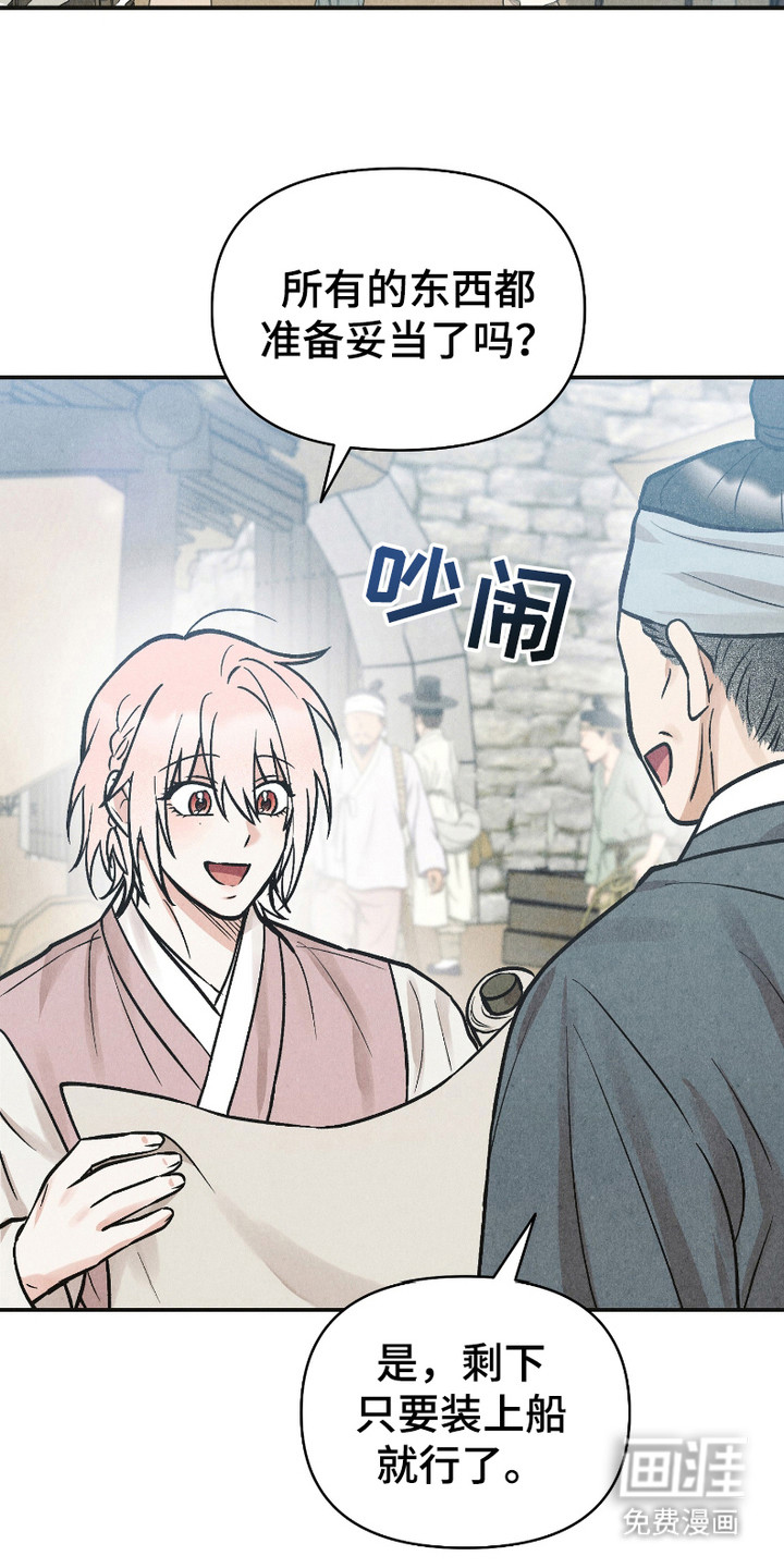 第14话 第2页