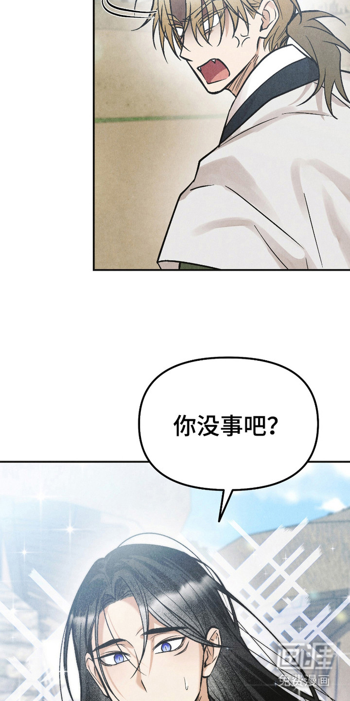 第14话 第12页