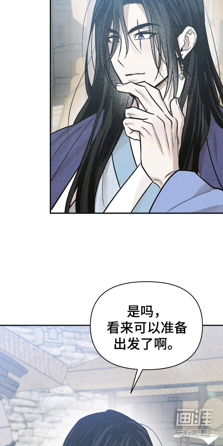 第14话 第5页