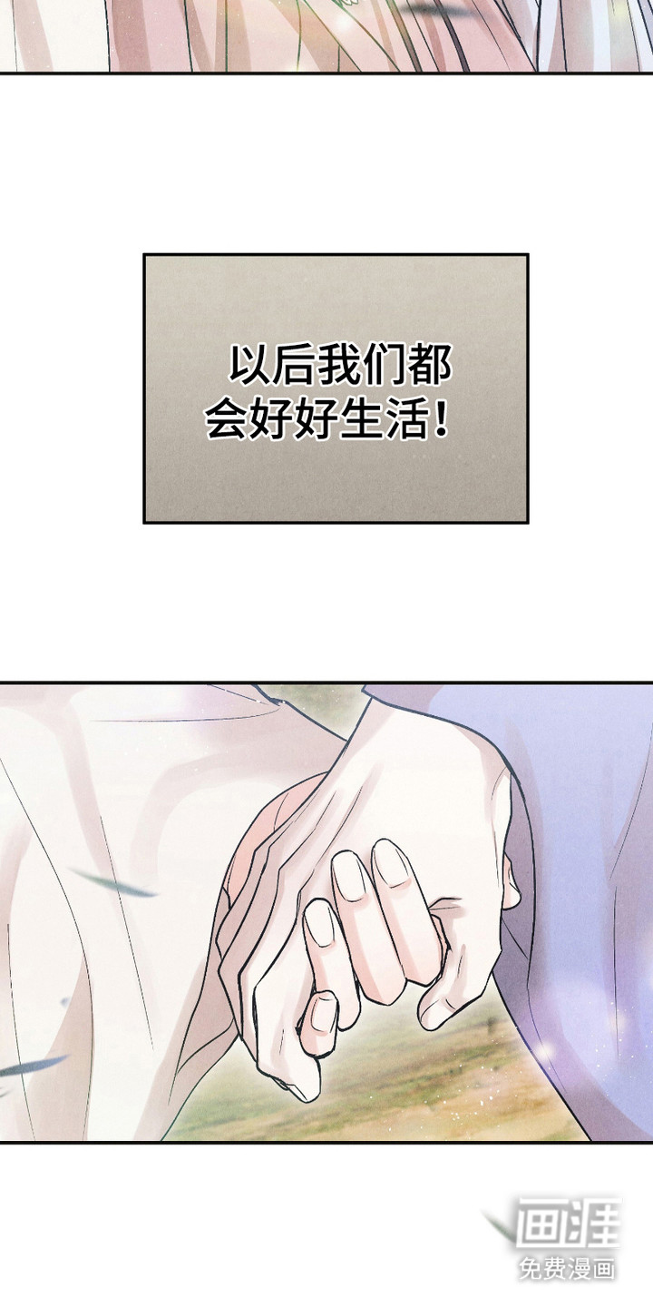 第14话 第19页