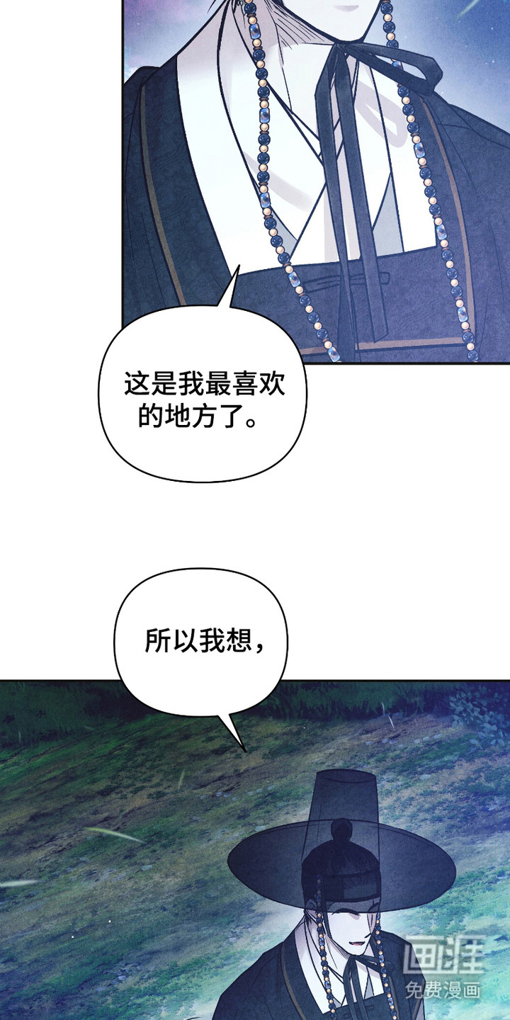 第12话 第27页