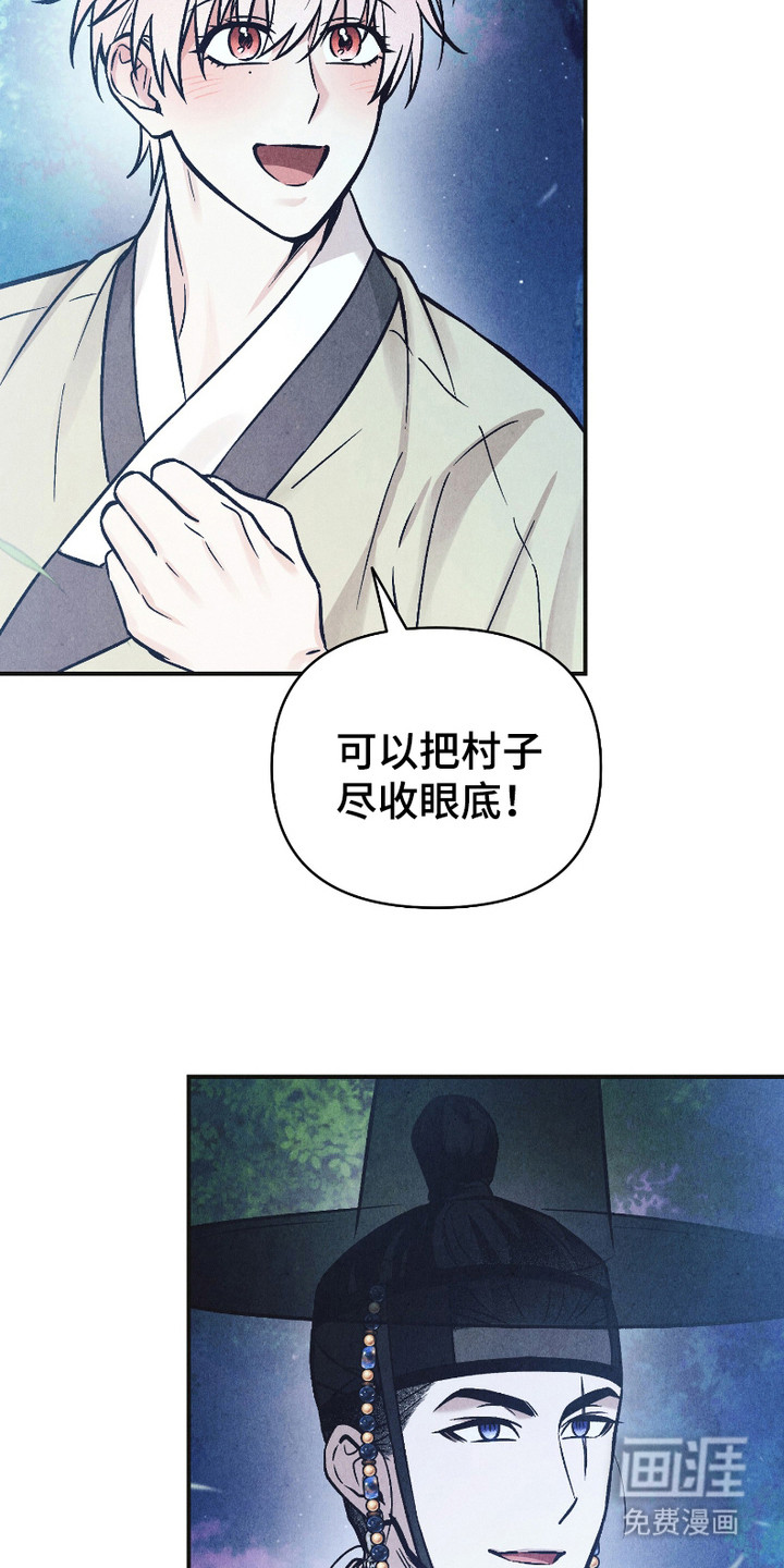 第12话 第26页
