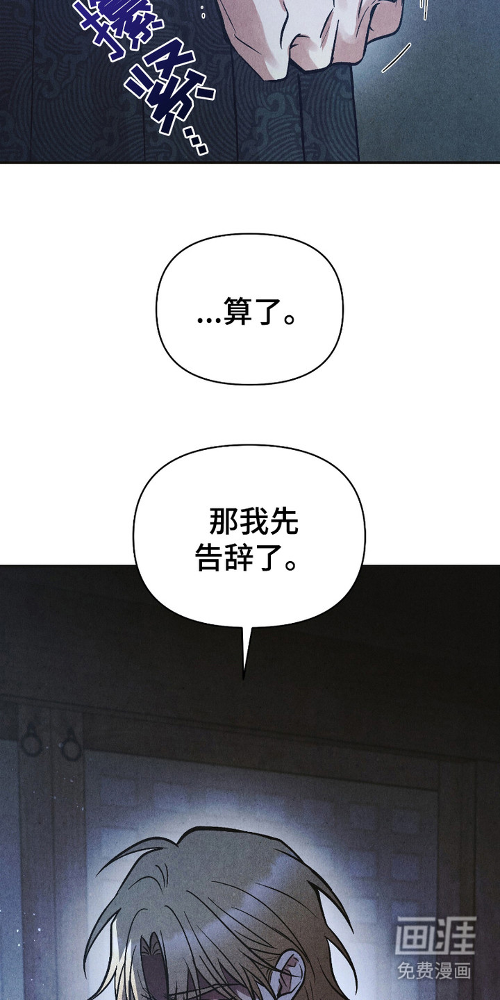 第12话 第13页
