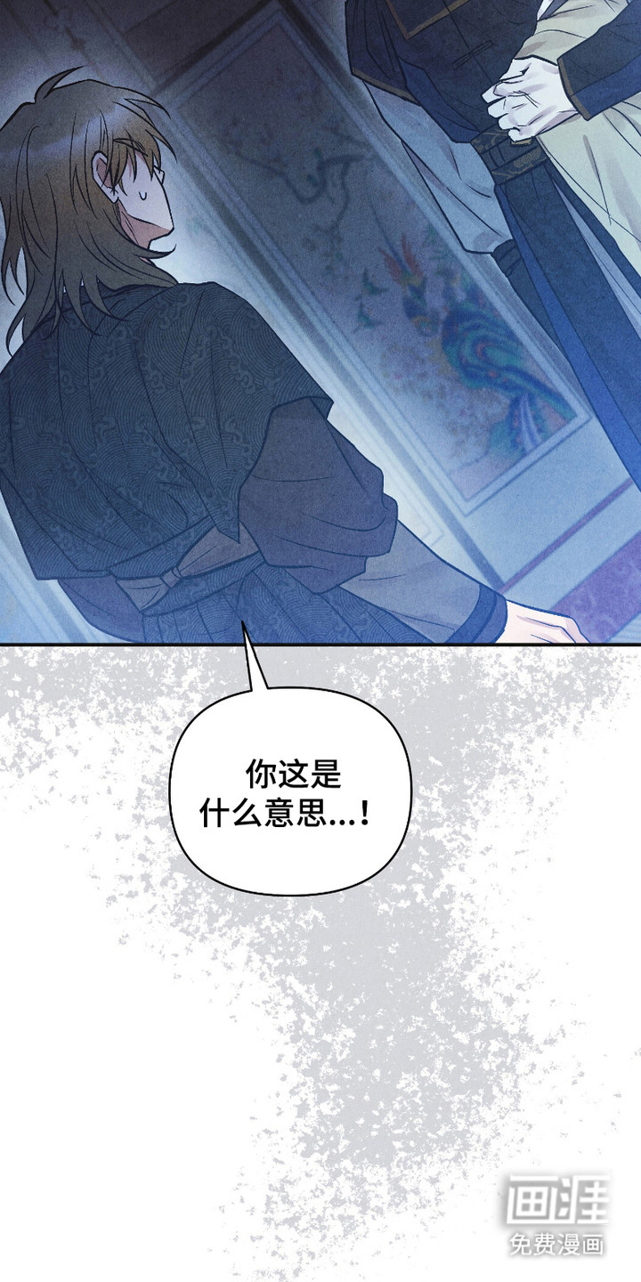 第12话 第2页