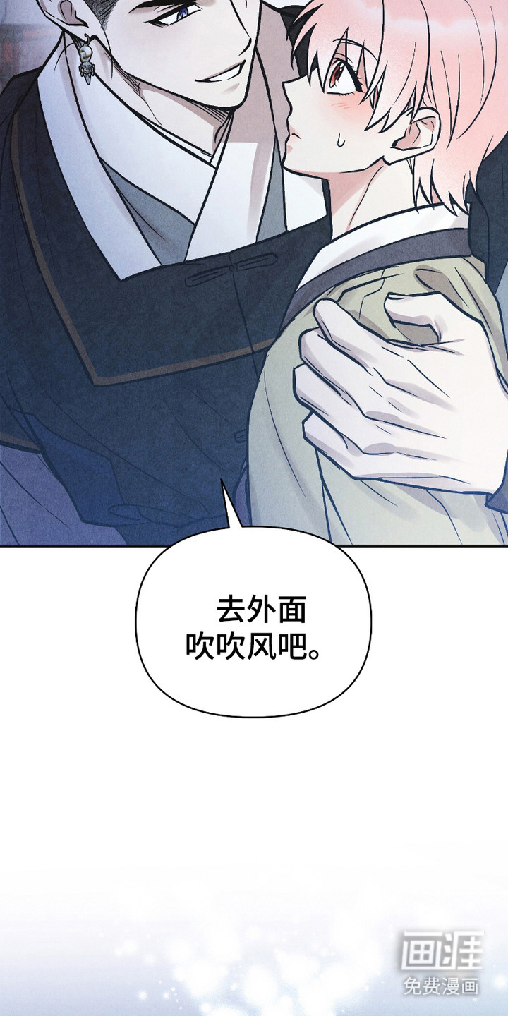第12话 第21页